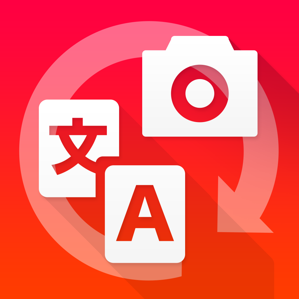사진 번역 - Cam 캠 스캐너, PDF 문서 스캐너, OCR, 텍스트 그래버 및 번...